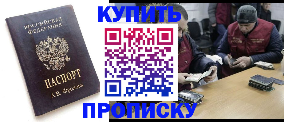 регистрация для дет. сада в Полярном